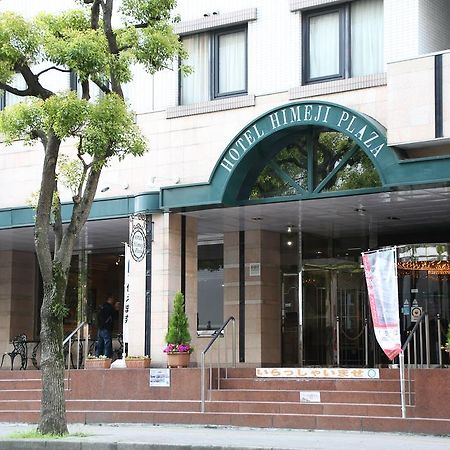 Hotel Himeji Plaza Εξωτερικό φωτογραφία