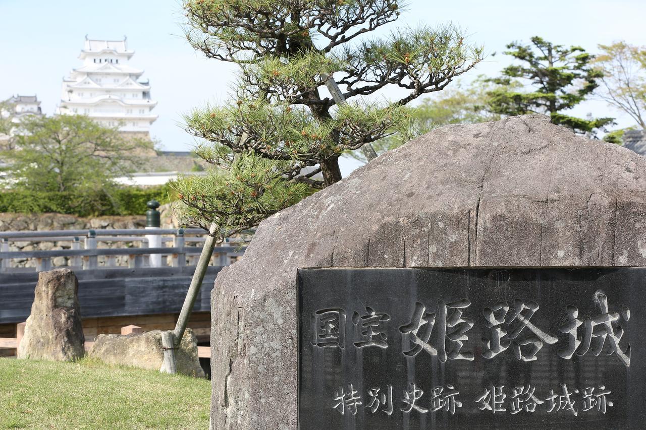 Hotel Himeji Plaza Εξωτερικό φωτογραφία